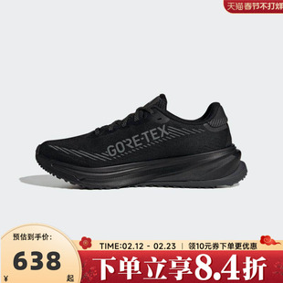 adidas阿迪达斯女子SUPERNOVA RISE GTX W运动训练跑步鞋JP7764