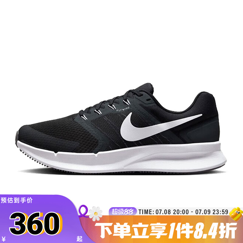 NIKE耐克男子NIKE RUN SWIFT 3运动跑步鞋DR2695-002