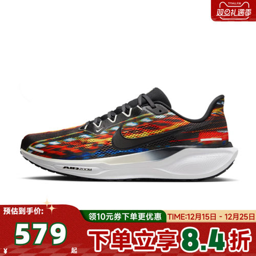 NIKE耐克男子AIR ZOOM PEGASUS 41运动训练跑步鞋IB8171-999