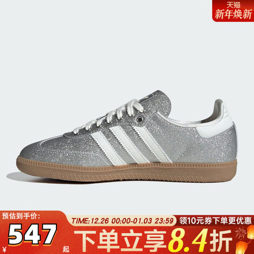 adidas阿迪三叶草中性SAMBA OG WENERGY运动休闲鞋KI6264