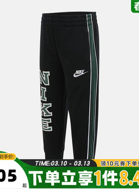 NIKE耐克男小童针织运动长裤NY2532036PS-001