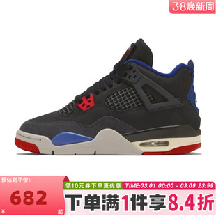 NIKE耐克男大童AIRJORDAN4RETRO OG BG运动训练篮球鞋IB4171-003