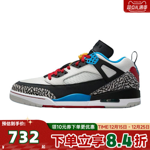 NIKE耐克男子JORDAN SPIZIKE LOW SE运动训练篮球鞋IM7425-004