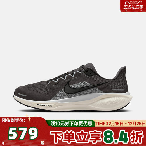 NIKE耐克男子飞马AIR ZOOM PEGASUS 41缓震运动跑步鞋FD2722-215