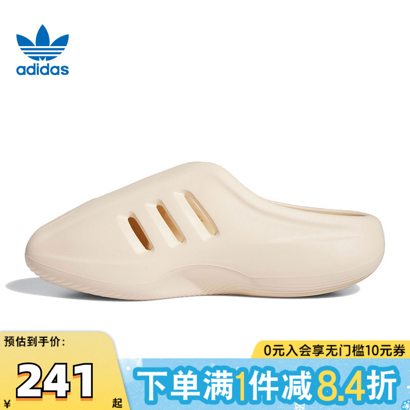 adidas阿迪三叶草男女同款IIInfinity凉拖鞋经典厚底穆勒鞋IH0355