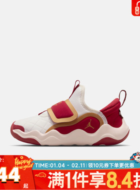 NIKE耐克小童JORDAN 23/7.2 EASYON SE (PS)运动休闲鞋IQ1115-171