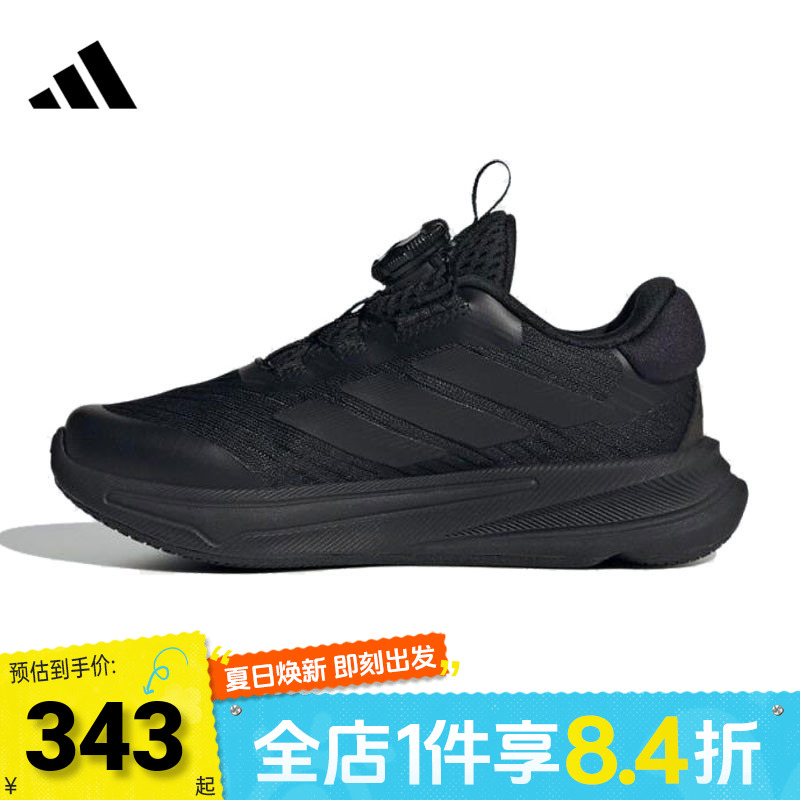 adidas阿迪达斯儿童SUPERNOVA EASE HABU运动训练跑步鞋HP3574