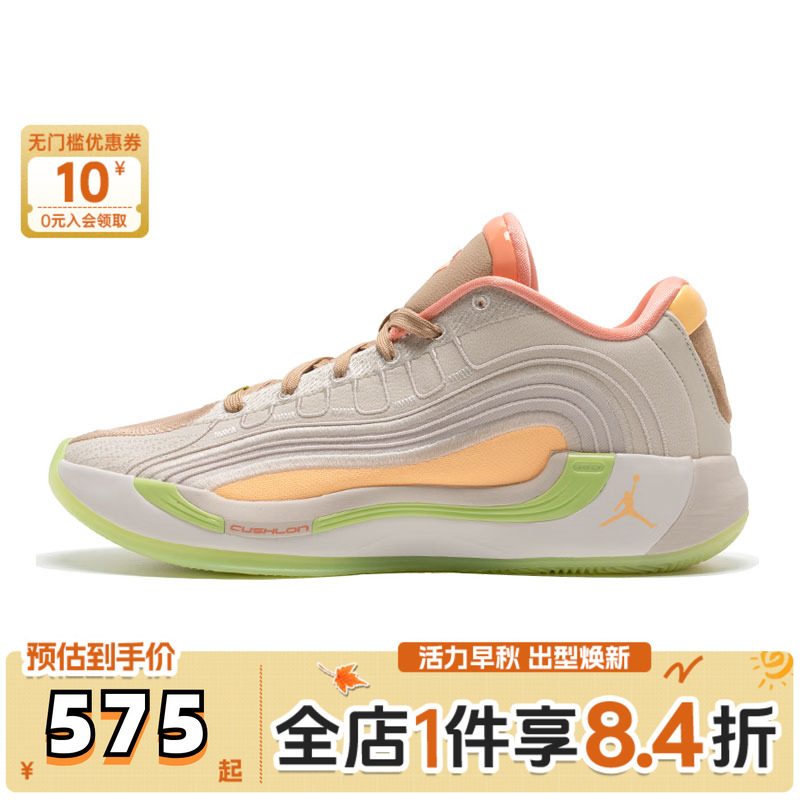 NIKE耐克男子JORDAN LUKA 4 PF运动训练篮球鞋IO0198-100