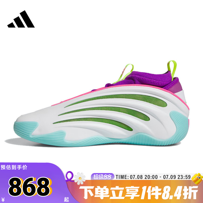 adidas阿迪达斯中性SMU HARDEN VOLUME 9运动训练篮球鞋JQ4003