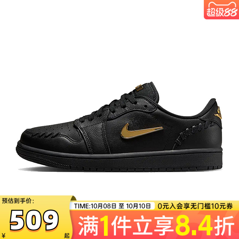 NIKE耐克女鞋AIR JORDAN 1 MM LOW运动训练篮球鞋FN5032-007