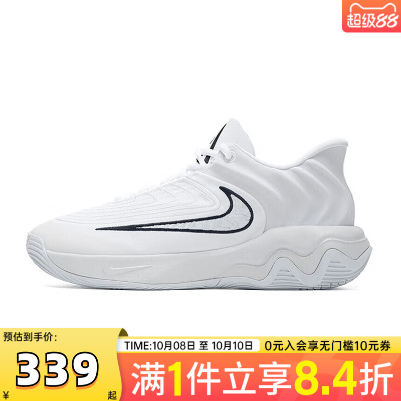 NIKE耐克男子GIANNIS IMMORTALITY 4 EP运动训练篮球鞋FQ3681-100