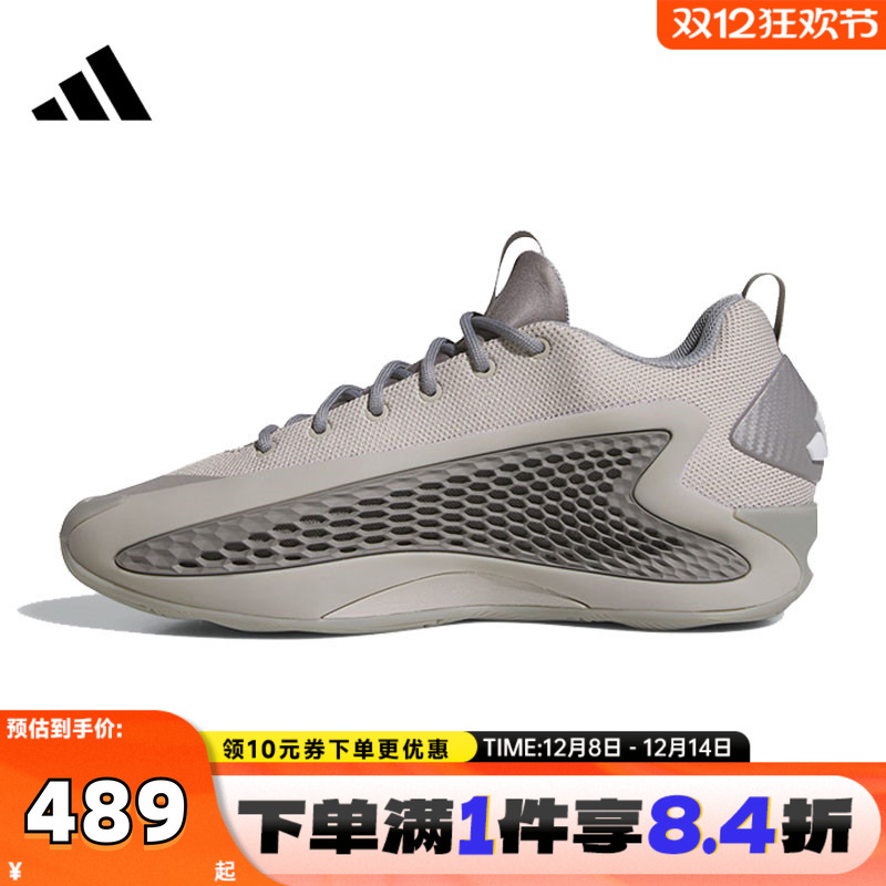 adidas阿迪达斯中性ANTHONY EDWARDS 1 LOW运动训练篮球鞋JS1775