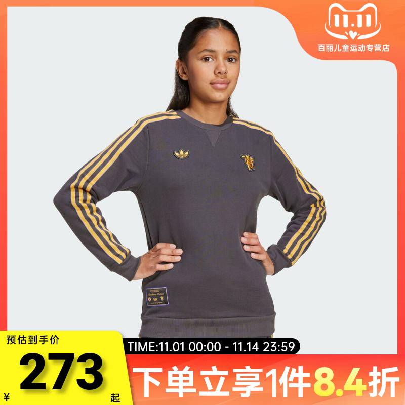 adidas阿迪达斯男大童MUFC ICON SWTY针织运动卫衣JY1080