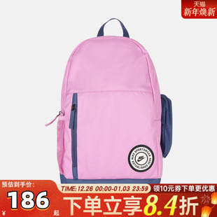 SP26GFX运动休闲双肩包IO0144 NIKE耐克大童Y BKPK ELMNTL 503