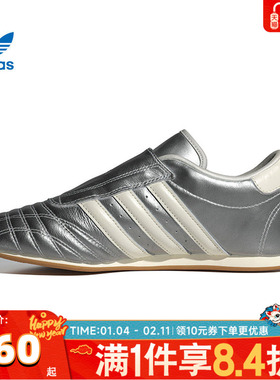 adidas阿迪达斯三叶草男女鞋TAEKWONDO跆拳道训练运动鞋JS4023