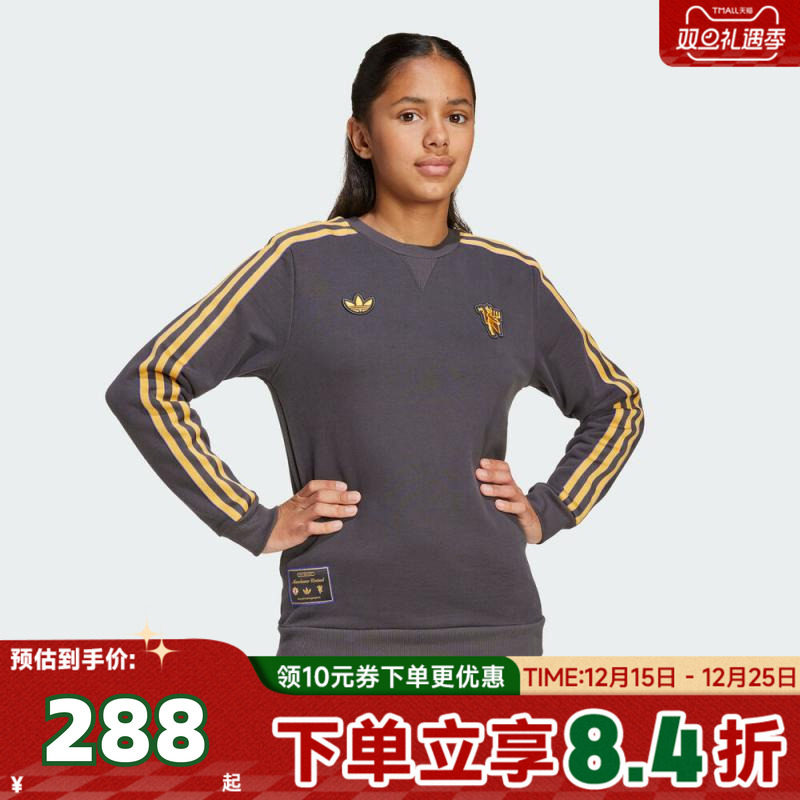 adidas阿迪达斯男大童MUFC ICON SWTY针织运动卫衣JY1080