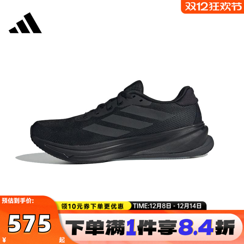 adidas阿迪达斯男子SUPERNOVA RISE 2 M运动训练跑步鞋JS0493