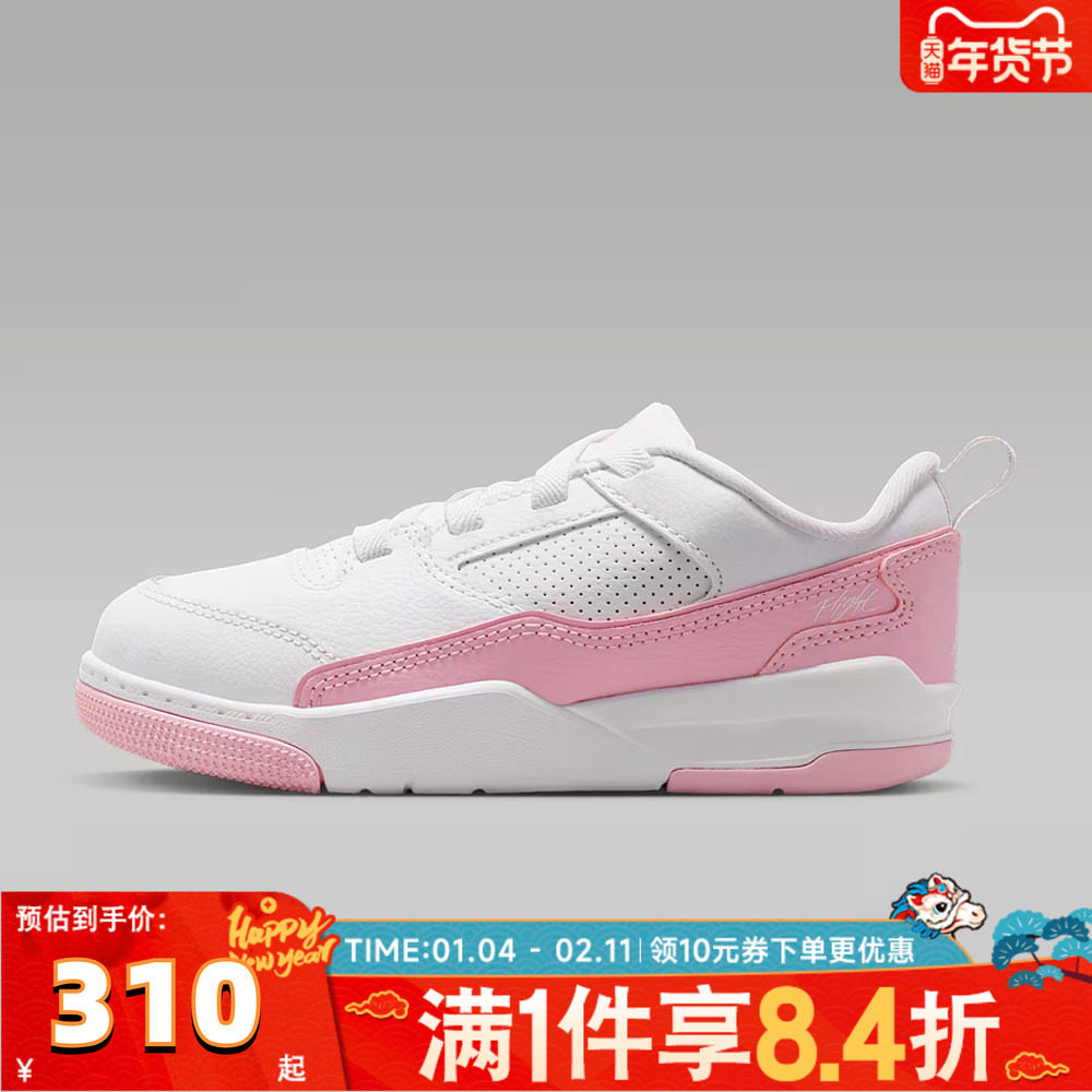 NIKE耐克男小童JORDAN FLIGHT COURT运动鞋篮球鞋HF3332-161