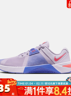 NIKE耐克女子W NIKE METCON 10运动休闲鞋HQ2620-501
