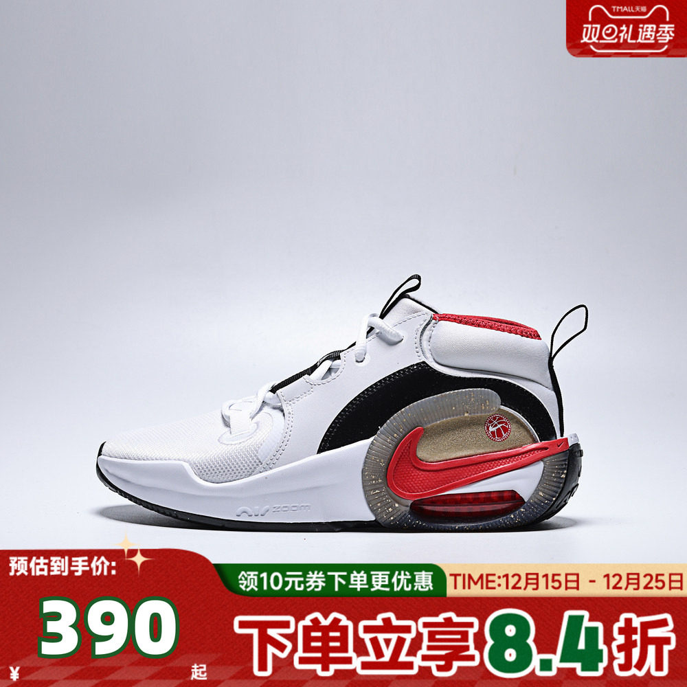 NIKE耐克大童NIKE AIR ZOOM CROSSOVER 2 GS运动休闲鞋IQ1017-100