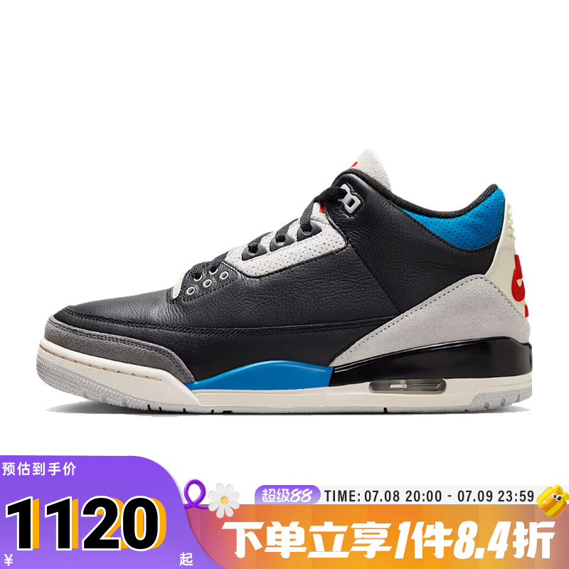NIKE耐克男子AIR JORDAN 3 RETRO OG运动训练篮球鞋IB8967-004