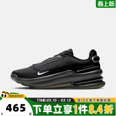 NIKE耐克男子AIR ZOOM UPTURN运动训练跑步鞋IM7025-001