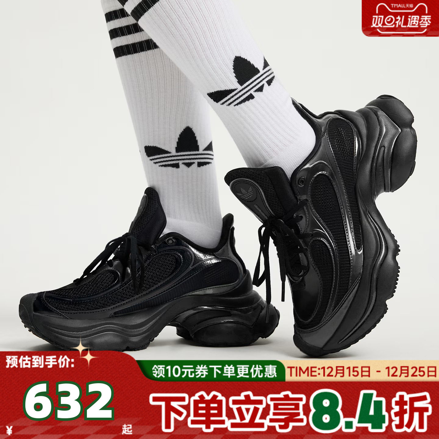 adidas阿迪达斯三叶草男女OZVENUZ厚底浮蝶鞋运动休闲鞋JS2468