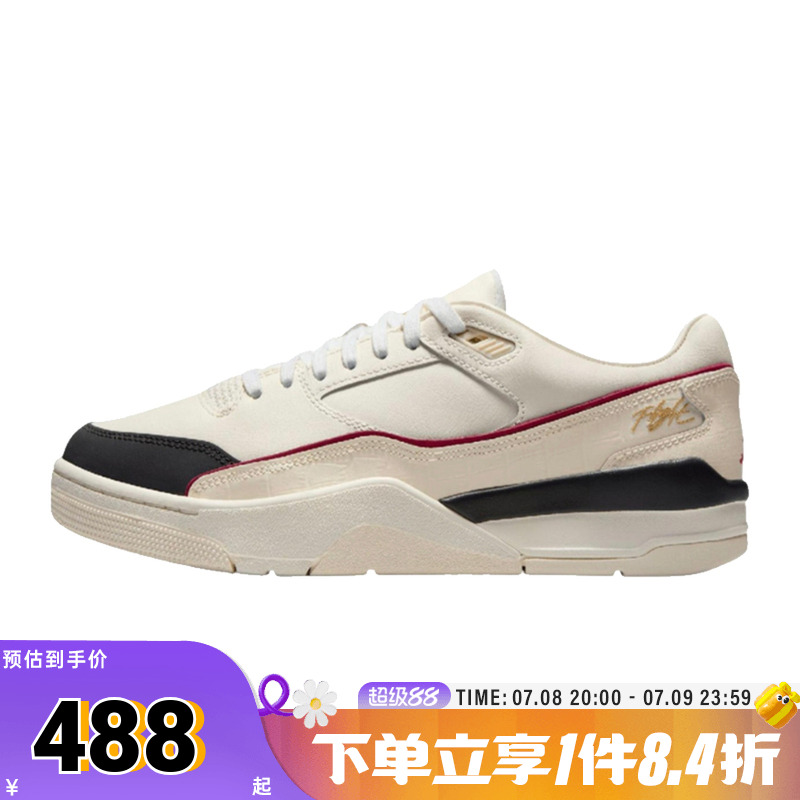 NIKE耐克男子JORDAN FLIGHT COURT运动训练篮球鞋板鞋IH7321-131
