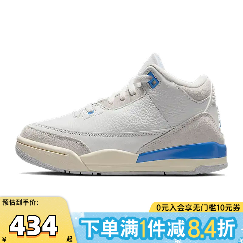 NIKE耐克小童JORDAN 3 RETRO BP乔丹运动训练篮球鞋DM0966-101