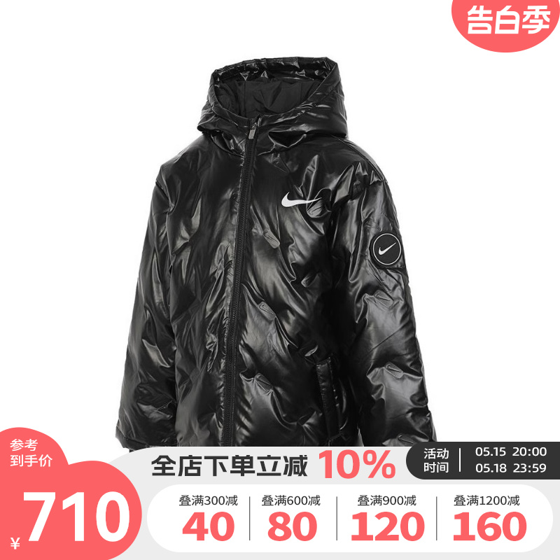 耐克连帽羽绒服Nike男童