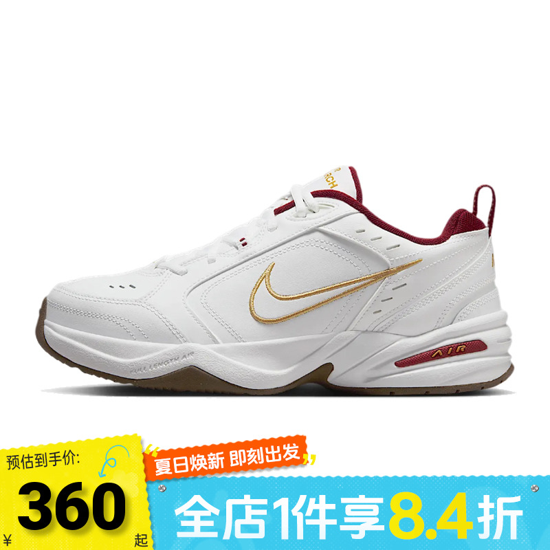 NIKE耐克男子AIR MONARCH IV男运动训练鞋IB4607-171