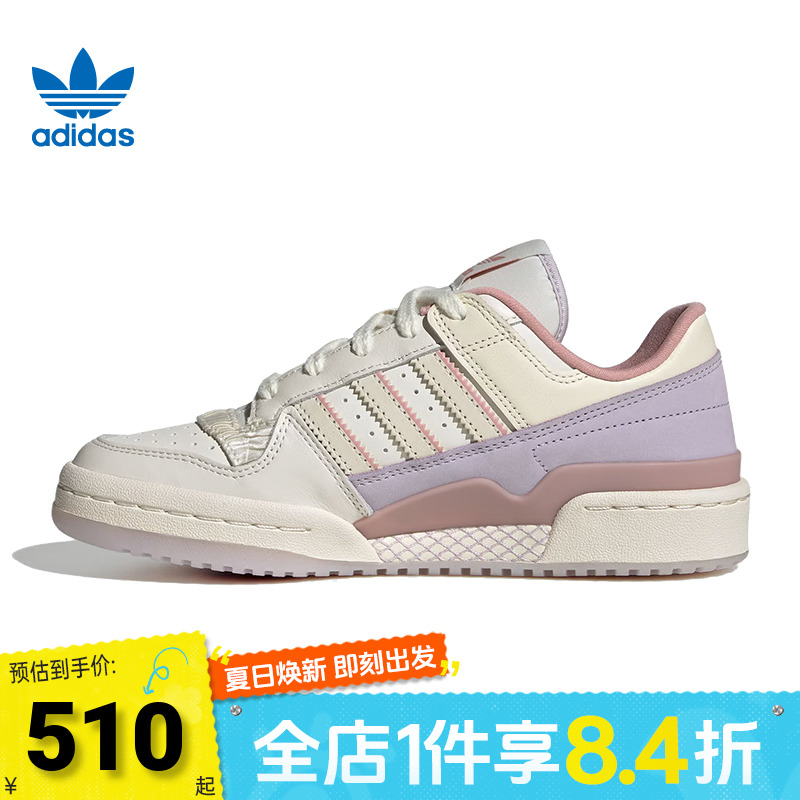 adidas阿迪三叶草中性FORUM LOW CL WORI-BBALL运动休闲鞋JQ6702