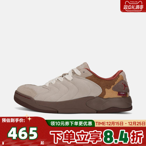 NIKE耐克男子JORDAN SESSION运动休闲鞋IQ1111-262