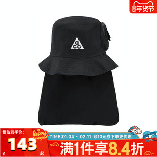 NIKE耐克大童K NK APEX BKT ACG MUGBUG运动渔夫帽HJ7023-010