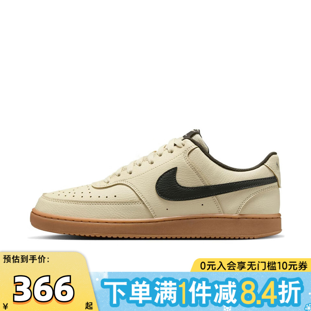 NIKE耐克男子COURT VISION运动鞋休闲鞋板鞋HV4506-200