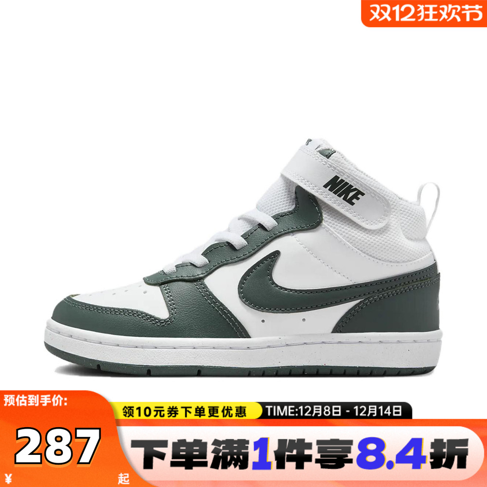 NIKE耐克小童COURT BOROUGH MID 2 (PSV)运动休闲鞋CD7783-119