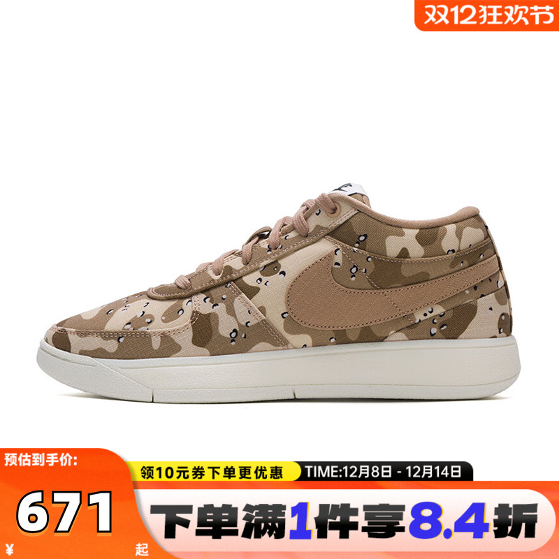 NIKE耐克男子BOOK 1 SE EP运动训练篮球鞋IM1359-200