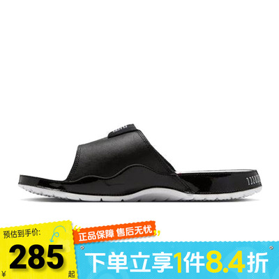 NIKE耐克男鞋JORDAN HYDRO XI RETRO运动休闲拖鞋FN2452-006