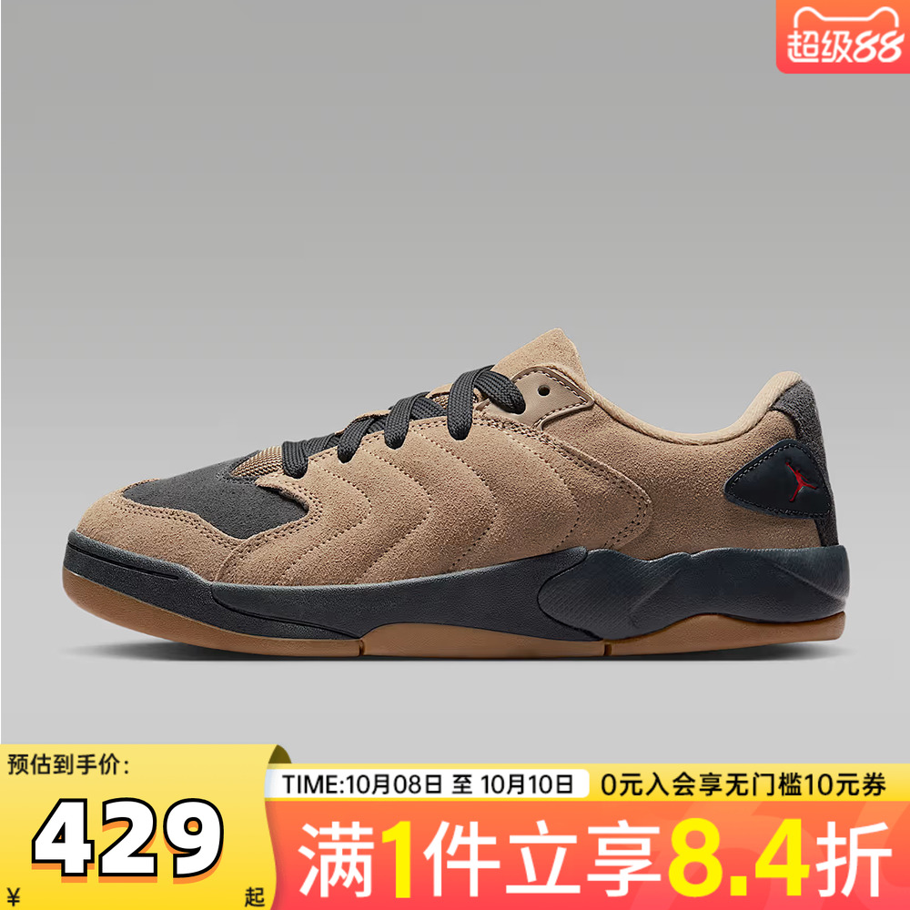 NIKE耐克男子JORDAN SESSION运动鞋休闲鞋板鞋IB3731-200
