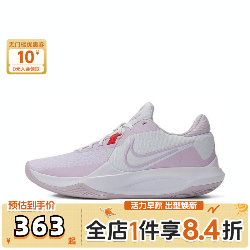 NIKE耐克男子NIKE PRECISION VI运动训练篮球鞋DD9535-100
