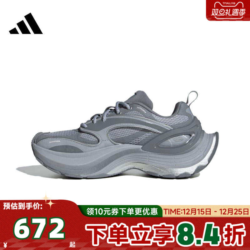 adidas阿迪达斯中性XLG SPEEDFOS运动休闲鞋JS4989