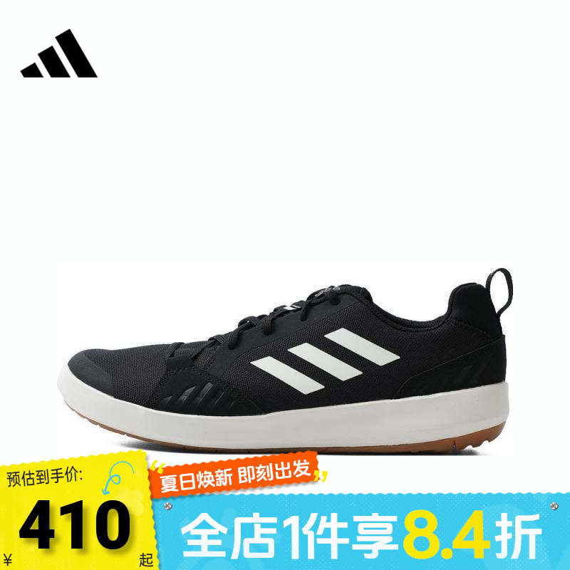 adidas阿迪达斯中性TERREX BOAT LACE DLX运动休闲鞋G26530
