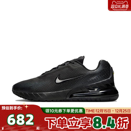 NIKE耐克男子AIR MAX PHOENIX缓震运动训练跑步鞋FZ5307-004