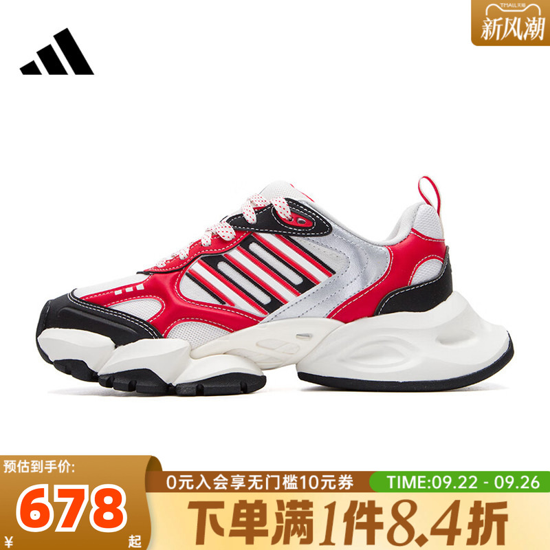 adidas阿迪达斯中性XLG RUNNERSPW FTW-运动训练跑步鞋IH0431