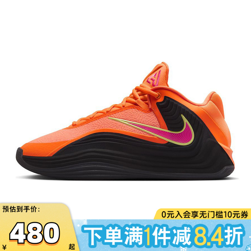 NIKE耐克男子GIANNIS FREAK 7 EP运动训练篮球鞋HF3451-800