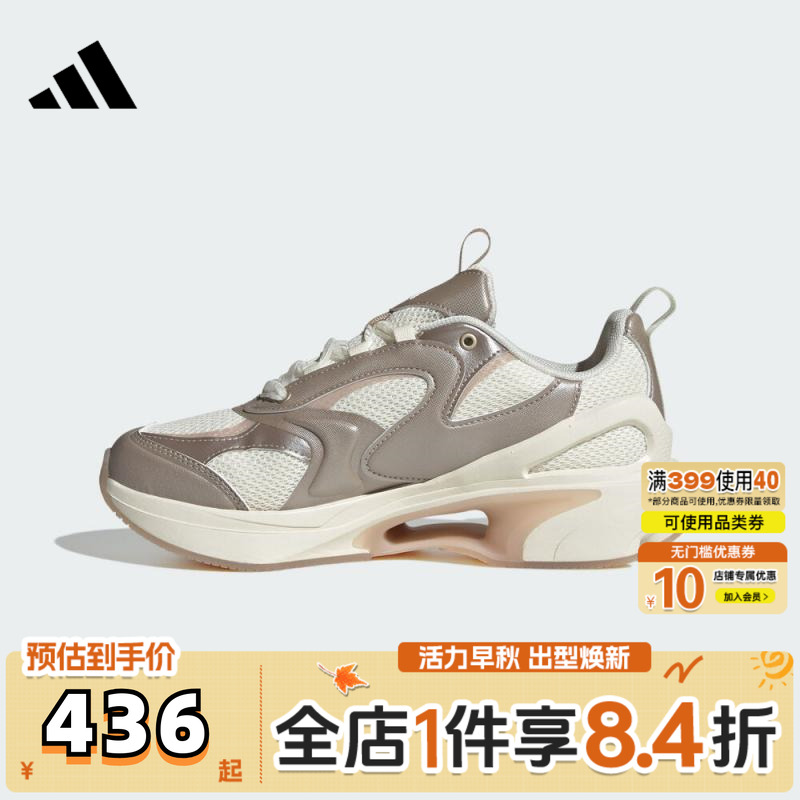 adidas阿迪达斯女子SWANNERSPW FTW-运动训练跑步鞋KJ4050