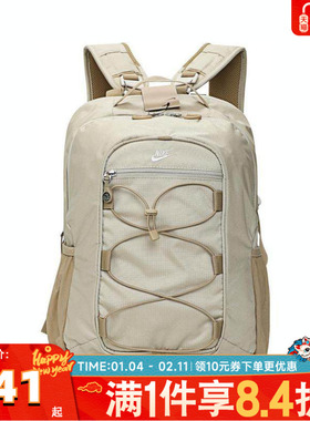NIKE耐克大童Y NIKE HAYWARD SCOUTER BKPK运动双肩包HJ8231-253