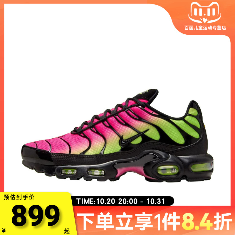 NIKE耐克男子NIKE AIR MAX PLUS运动休闲鞋DM0032-027