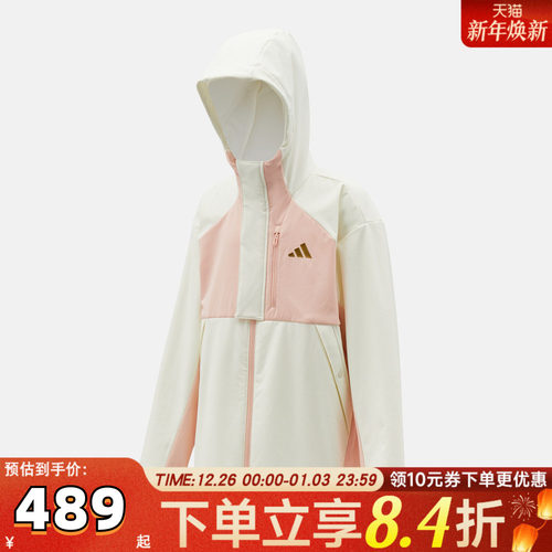 adidas阿迪达斯女大童JK UB JKT运动健身夹克外套KV7010
