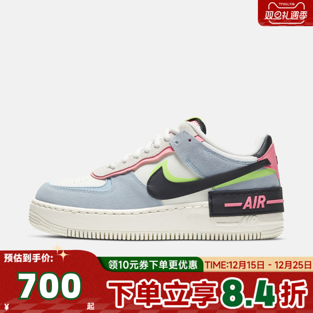 NIKE耐克女子W AF1 SHADOW运动休闲鞋CU8591-101